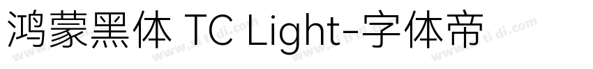 鸿蒙黑体 TC Light字体转换